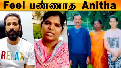 Anitha -வுக்கு அறுதல் சொன்ன Housemates | Nisha, Jithan - Filmibeat Tamil
