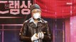 [HOT] how do you play 'won the program award., 2020 MBC 방송연예대상 20201229