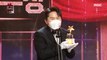 [HOT] Yang Se-hyung wins the grand prize., 2020 MBC 방송연예대상 20201229