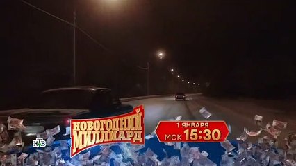 Шпион №1 - 6 серия