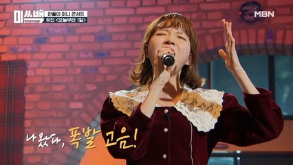 진정한 고음 맛집! 촬영장 붕괴주의!(?) 막둥씨의 [오늘부터 1일]