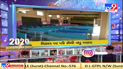 વસમા વર્ષ #2020 નો અંતઃ ભારતમાં જોવા મળ્યો કોરોનાનો કેર  Tv9GujaratiNews