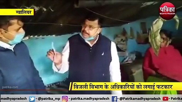 मंत्री प्रद्युम्न सिंह तोमर का अलग अंदाज