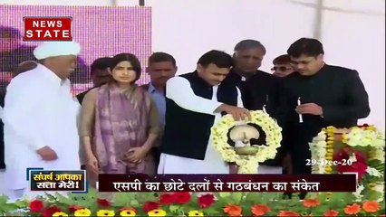 Sabse Bada Mudda : जनता के मुद्दों पर कहां हैं अखिलेश यादव?