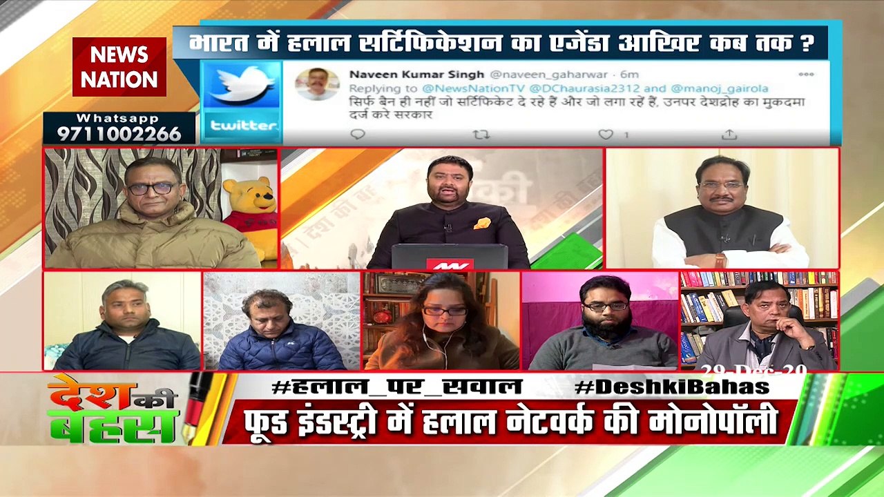 Desh Ki Bahas : क्या है हलाल नेटवर्क का आतंक कनेक्शन?