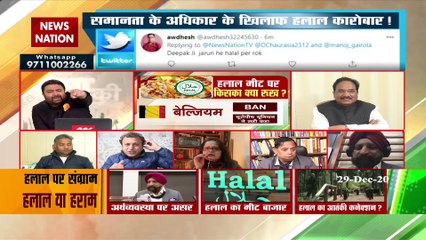 Halal companies are link with Muslim Fundamentalist organisation