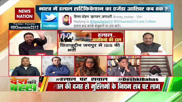 Desh Ki Bahas : Our constitution permit for Halal economy