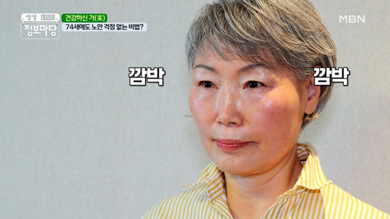 눈 건강 지키는 비법 I 일상생활 편