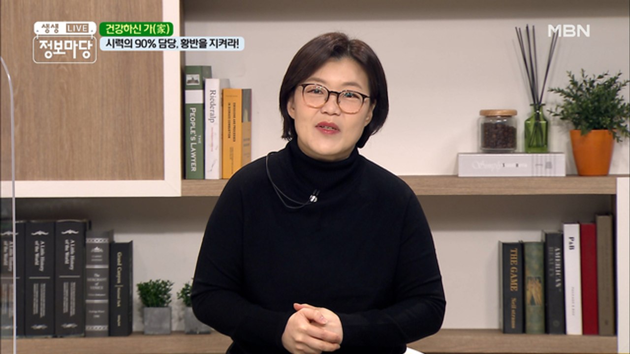 눈 건강 지키는 비법 I 식단 편