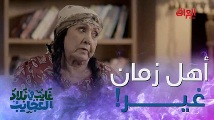 هذا غايب بعده عايش بالمستقبل خطية ميعرف شلون جان الوضع