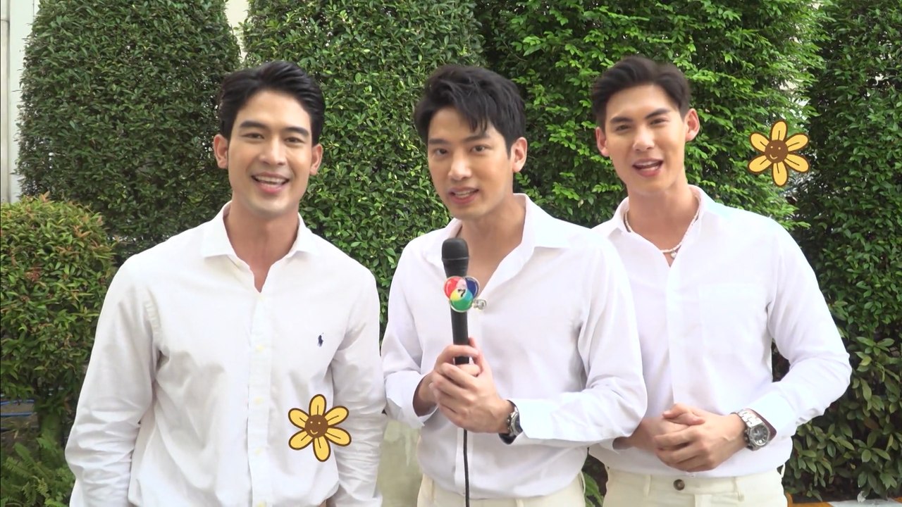 จิณณ์ จิณณะ - แชป วรากร - บอส ชนกันต์ | ส่งยิ้ม...