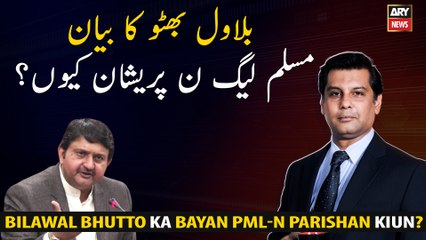 Why Bilawal Bhutto's statement upset PML-N?