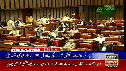 ARY News Headlines | 11 PM | 29 December 2020