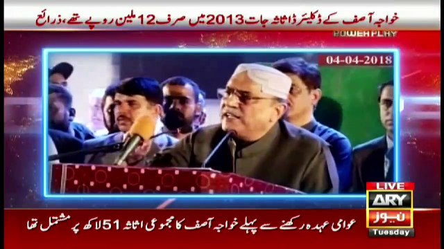 Power Play | Arshad Sharif | ARYNews | 29 December 2020