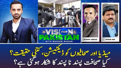 Dictation to the media and journalists, how much reality?