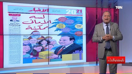 رسام الكاريكاتير عمرو فهمي يوضح فكرة رسمة الرئيس السيسي والتعبير عن انجازته خلال 2020في ملحق الأخبار