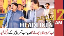 ARY NEWS HEADLINES | 12 AM | 30th DECEMBER 2020
