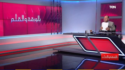 Video herunterladen: وزير خارجية تركيا يهاجم حفتر ورد قوي من الديهي وزير وقح وعلى روسيا والأتراك مغادرة الأراضي الليبية