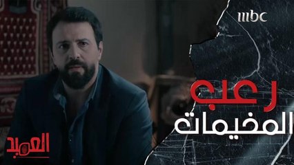 عادت الطفلة إلى حضن أهلها واختفت الأم..الخطر يحيط بالمخيمات