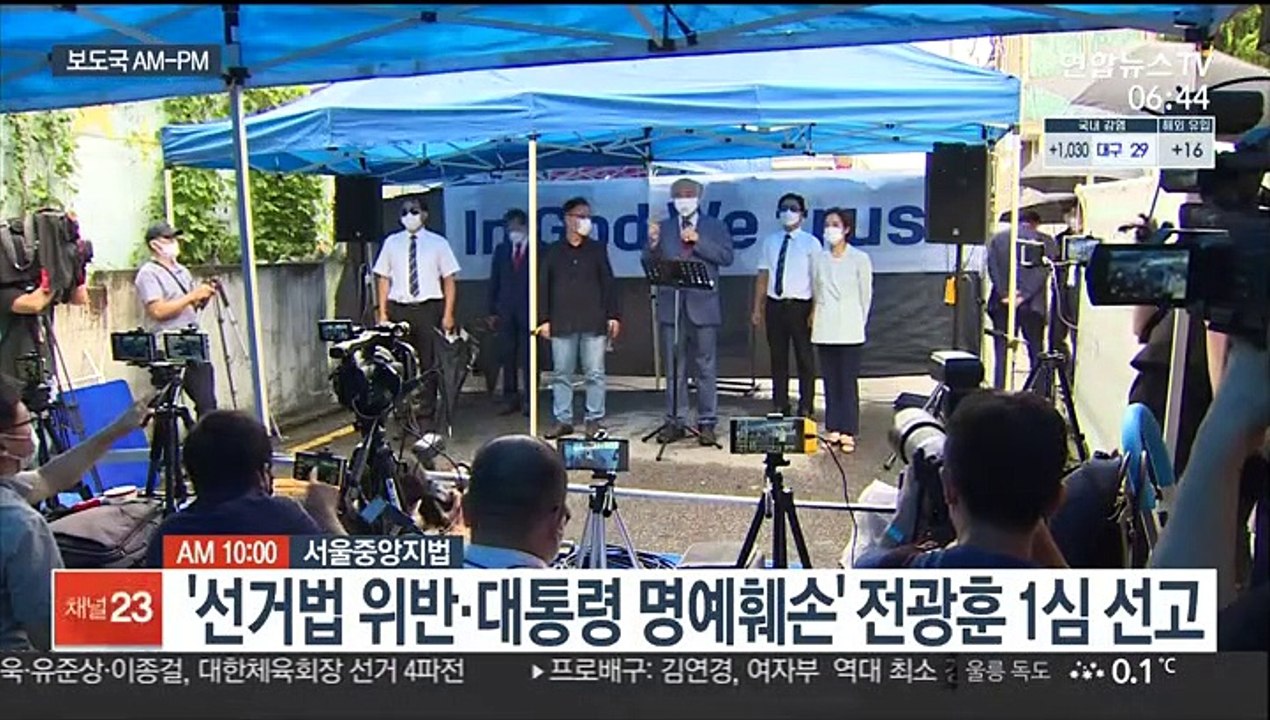 [AM-PM] 이재용 '국정농단' 파기환송심 마무리…최후 변론 外