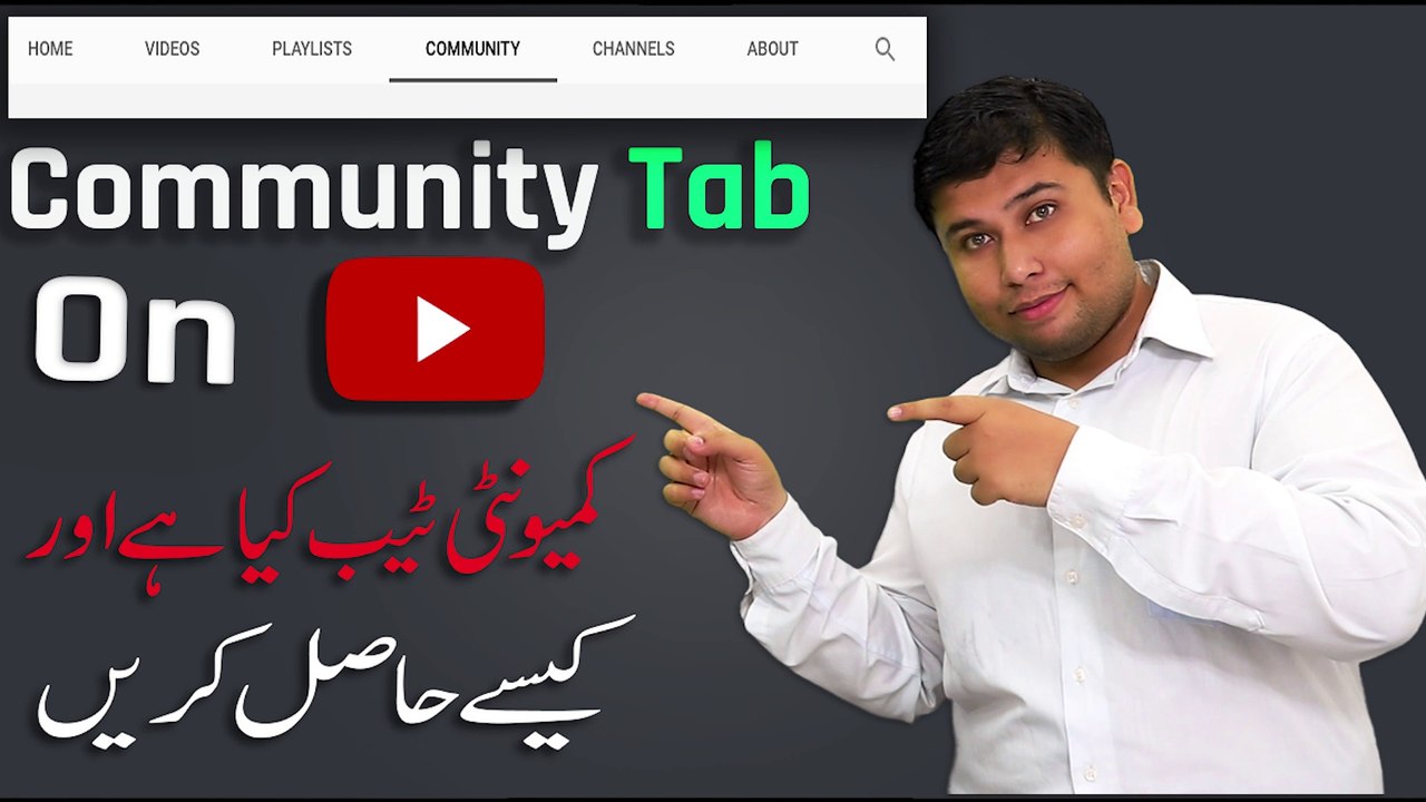 HOW TO GET YouTube Community TAB ON YouTube Channel | How To Add or Enable Community Tab 2021