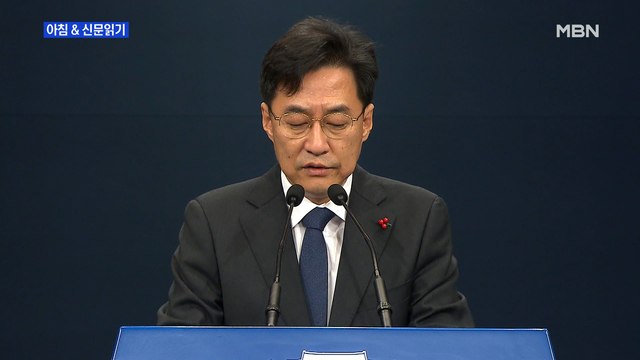 신문브리핑1 AI의 역습… 돈 보내라 영상통화도 가짜 외 주요기사