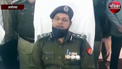 अयोध्या पुलिस ने श्री रामजन्मभूमि तीर्थ क्षेत्र ट्रस्ट के खाते से ठगी करने वाले चार अपराधी को किया गिरफ्तार