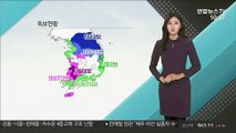 [날씨톡톡] 낮에도 매서운 추위…서해안, 제주 폭설