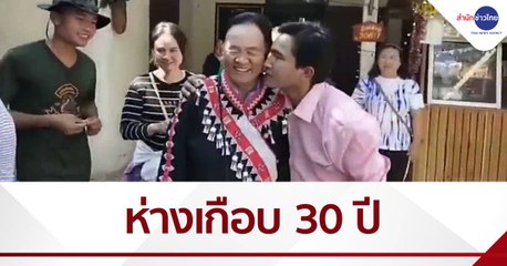 ฮือฮาเจ้าบ่าววัย 42 แต่งเจ้าสาววัย 70 ปี