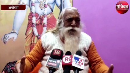श्री राम जन्मभूमि तीर्थ क्षेत्र ट्रस्ट ने जारी किया रामजन्मभूमि परिसर सहित मंदिर निर्माण का नक्शा