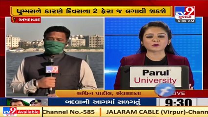 Seaplane service between Ahmedabad-Kevadia resumes from today _