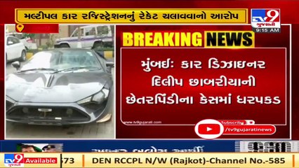 Mumbai_ Popular car designer Dilip Chhabaria held in cheating case _