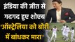 IND vs AUS: Shoaib Akhtar hails Ajinkya Rahane & Co. after famous win against Aus | वनइंडिया हिंदी