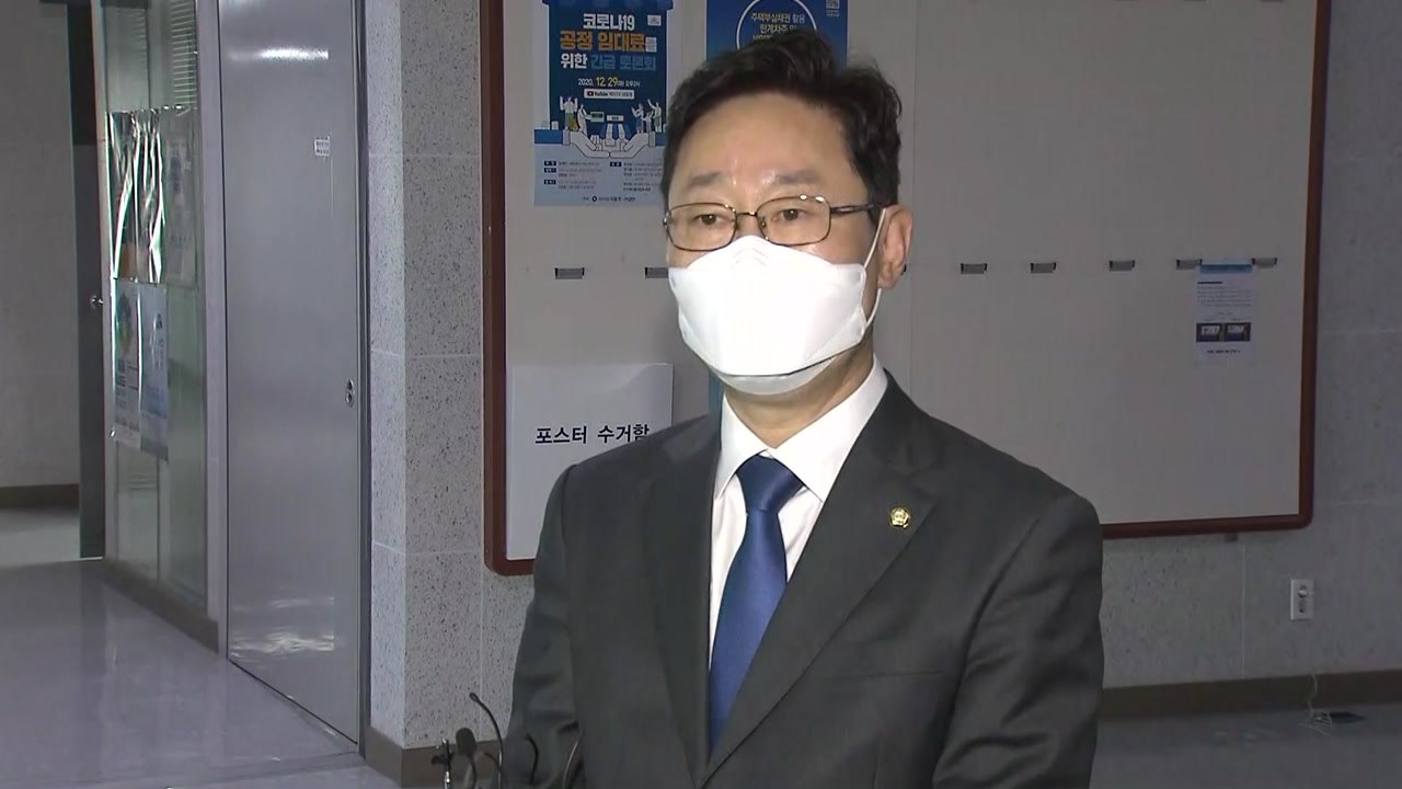 [현장영상] 박범계 법무부 장관 후보자 "검찰개혁 완수할 것" / YTN