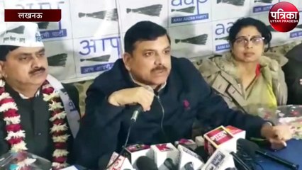 सीएम योगी के संरक्षण में खुलेआम हो रहा धोखाधड़ी - संजय सिंह