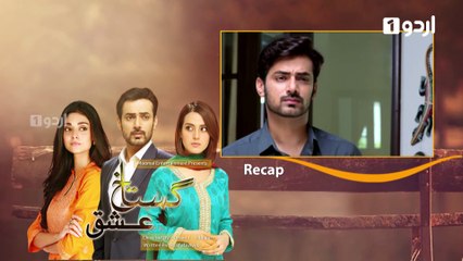 Gustakh Ishq - Episode 16 | Urdu1 Drama