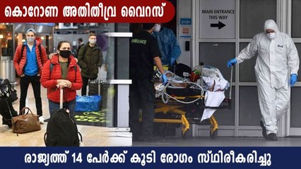 New virus from uk founded in Indians