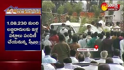 వైఎస్సార్‌ జగనన్న కాలనీ పైలాన్‌ ఆవిష్కరించిన సీఎం జగన్