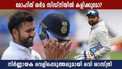 സിഡ്‌നി ടെസ്റ്റില്‍ ഹിറ്റ്മാനെ കളിപ്പിക്കുമോ? | Oneindia Malayalam