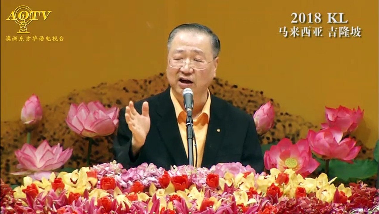 小笑话：路遇美女碰瓷，情绪失控【20181230马来西亚吉隆坡玄艺综述大型现场解答会精彩开示十二】