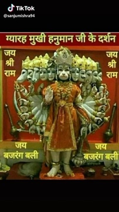 Ayodhya Ram Mandir