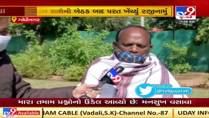 Gandhi _ My party has resolved all my issues says BJP MP Mansukh Vasava _