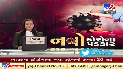 India extends UK flight ban till 7th January due to