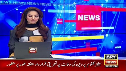 Pakistan Navy ka kamyab tajurba, dushmanan e mulk pareshan ...