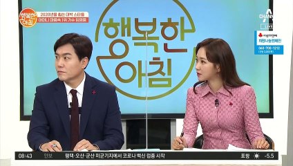 올해 대박난 임영웅이 1년동안 찍은 CF 개수&개런티는?