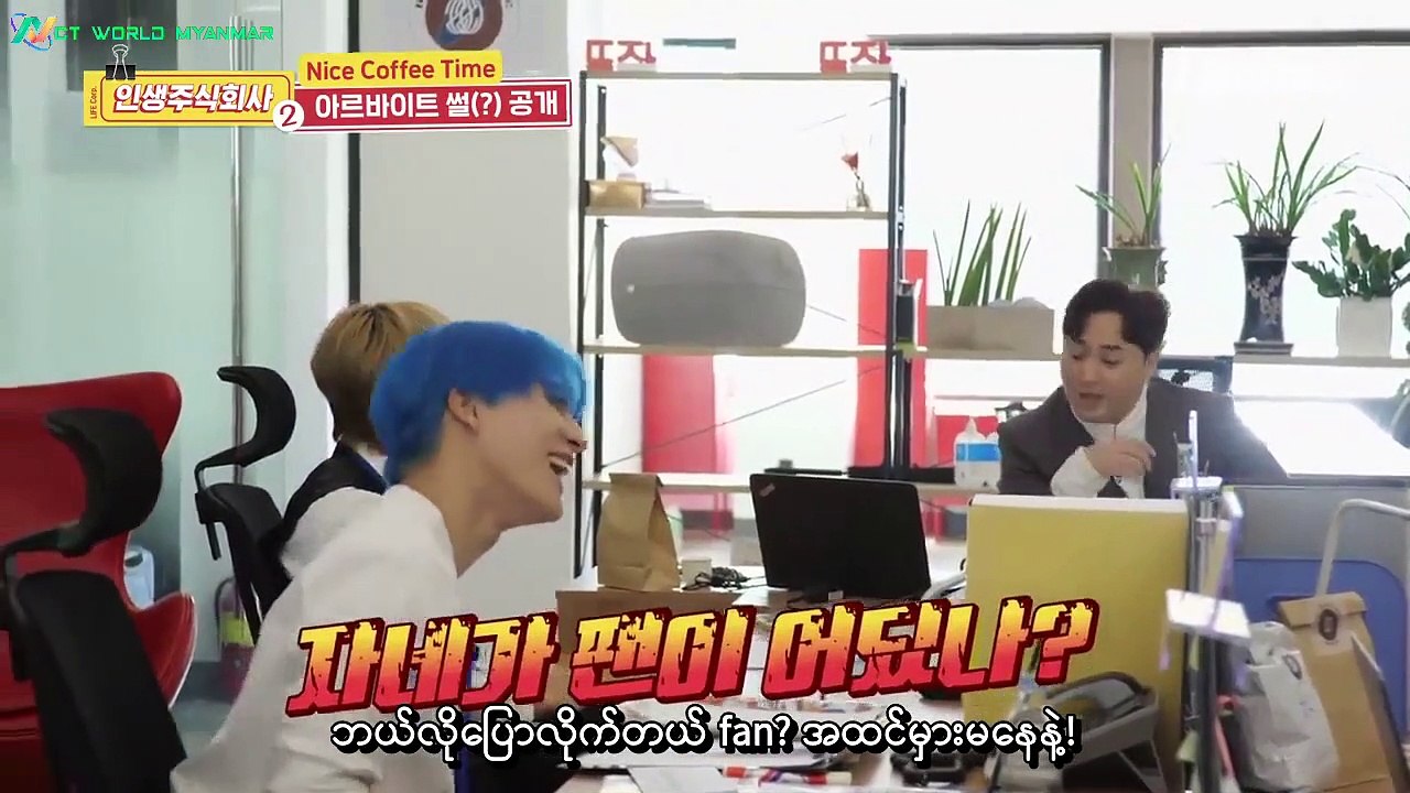 [NCT] Nice Coffee Time Ep.2 mmsub