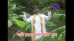 Bengali Video Song I Ami Chokher Jole Bhakti Phule I Folk Song Bengali I Bangla Lokgeeti I Krishna Music
