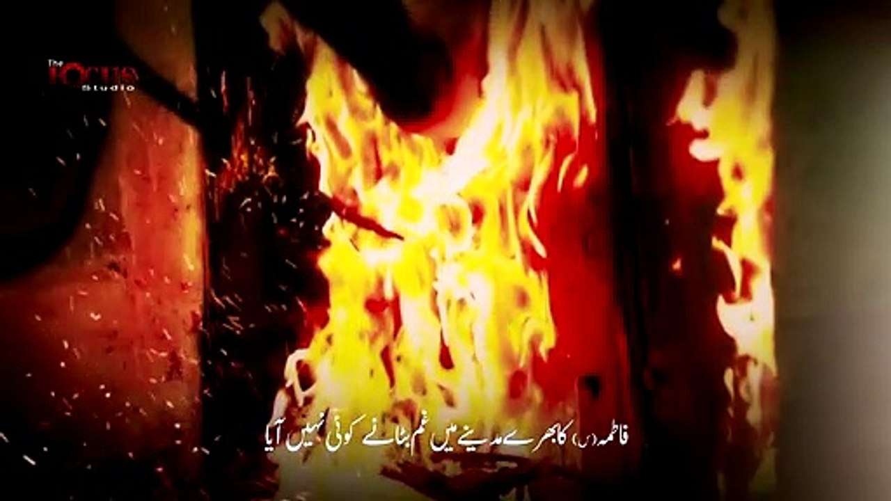 FATIMA s.a KA BHARY MADINY ME - Mohammad Ali Raza- New Noha Ayam e Fatmiyah 2021 - Noha 2021