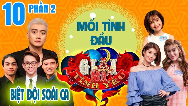 Bi Max - Quang Bảo 'xót xa' nghe Kim Nhã kể về kỉ niệm tình yêu đầu | GMTY #10 | Phần 2