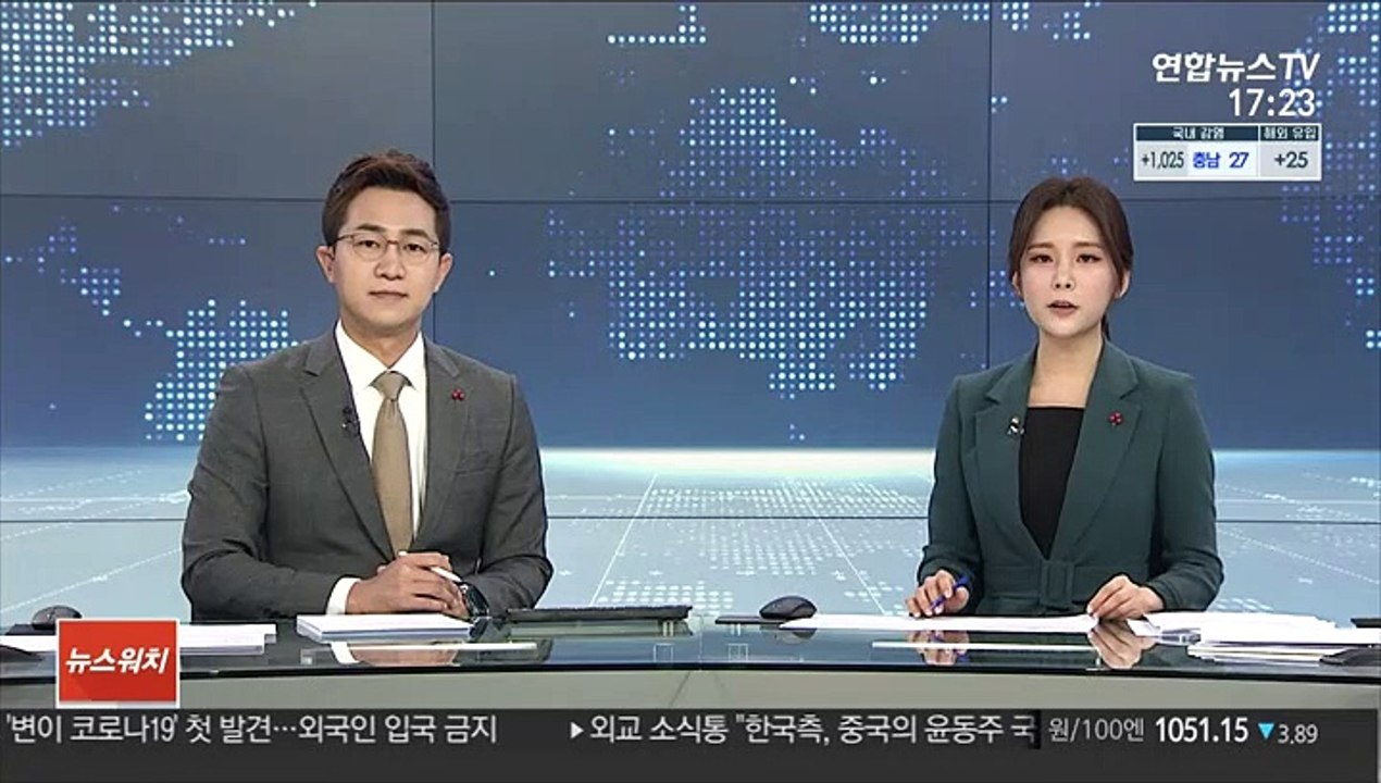 "보육교사가 5세 장애아동 학대"…경찰 수사